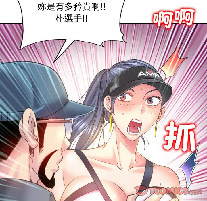 第13話
