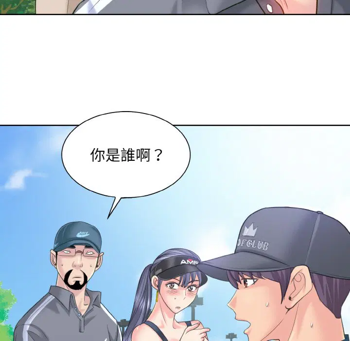 第13話