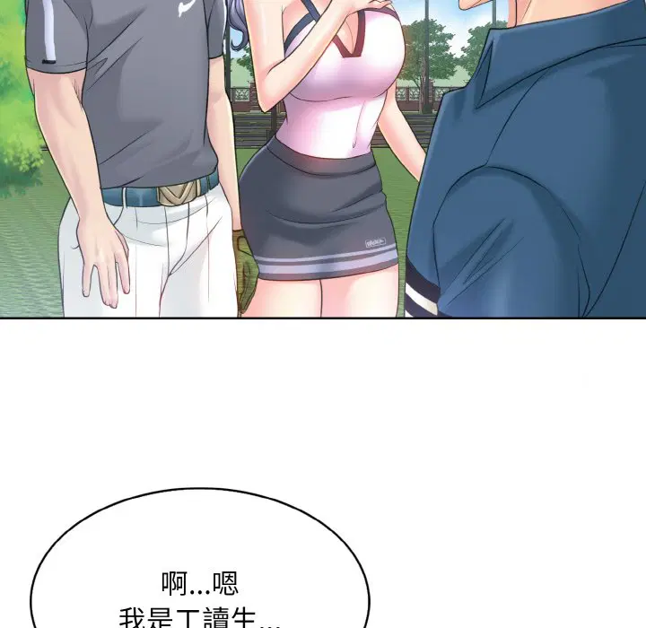 第13話
