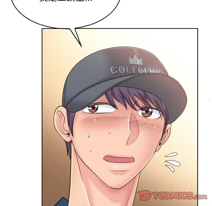 第13話