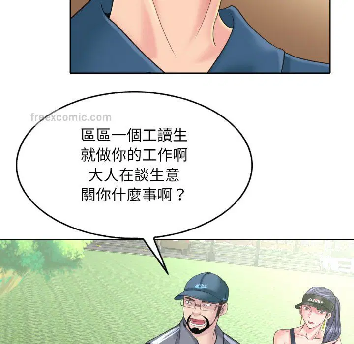 第13話
