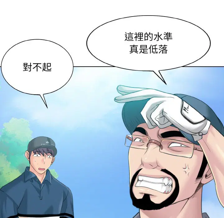 第13話