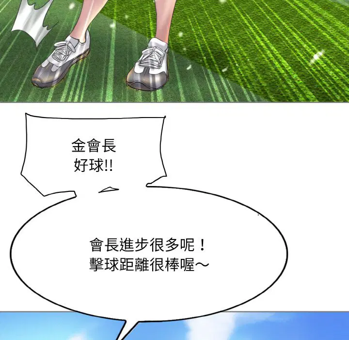 第13話