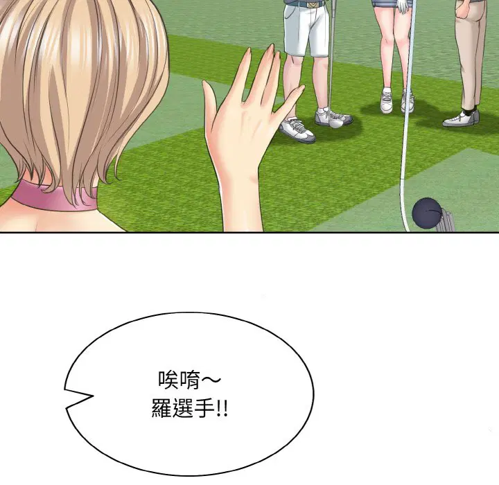 第13話