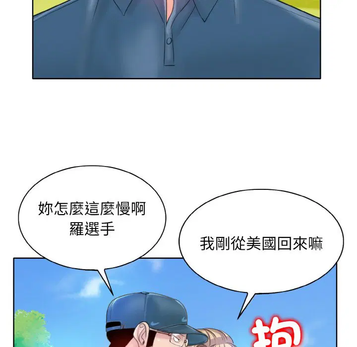 第13話