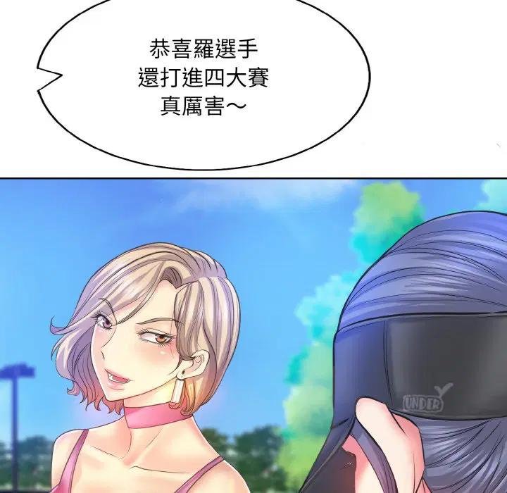 第13話