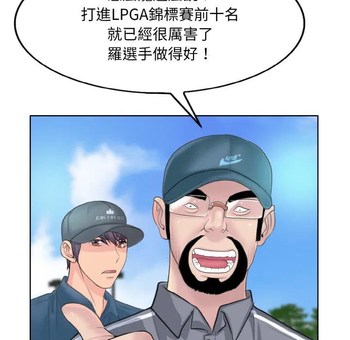 第13話