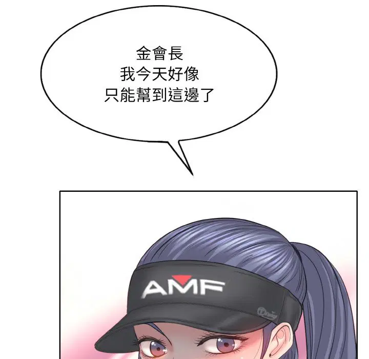 第13話