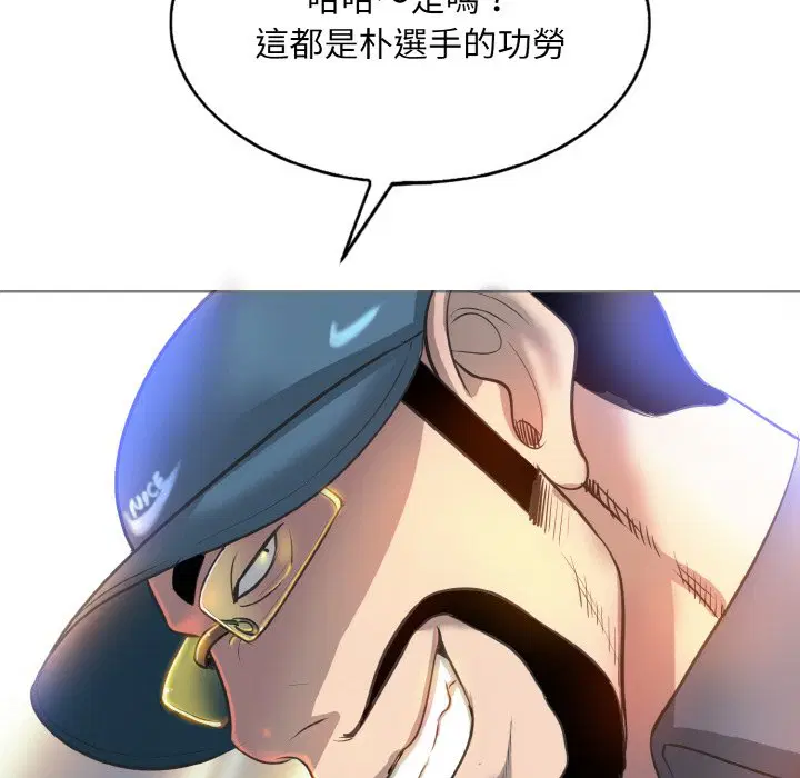 第13話