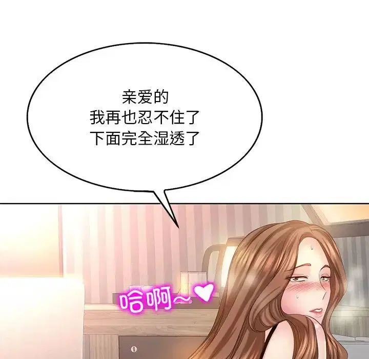 第14話