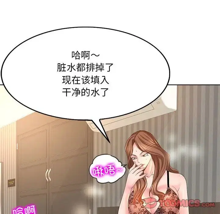 第14話