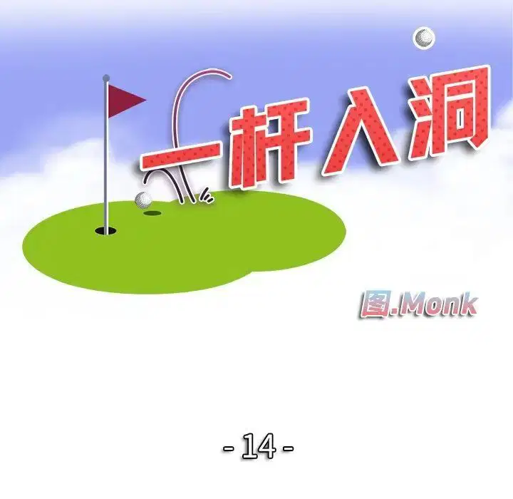 第14話