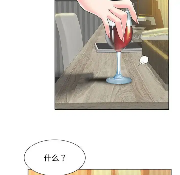 第14話