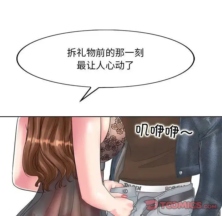 第14話