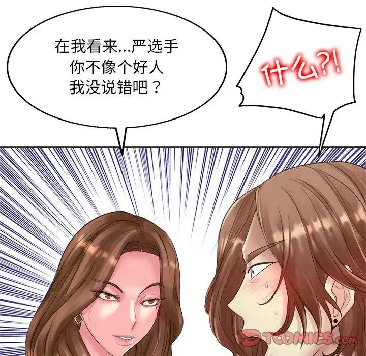 第14話