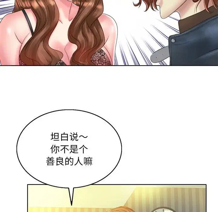 第14話