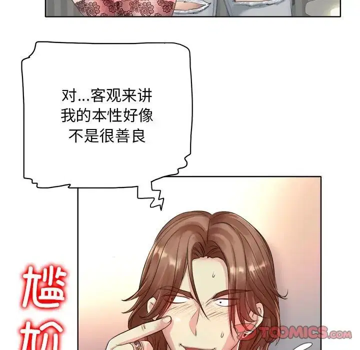 第14話