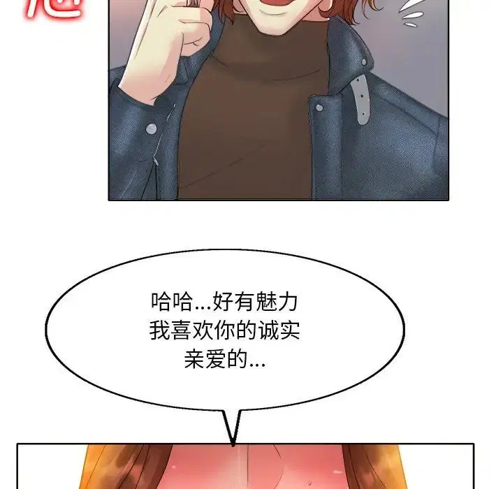 第14話