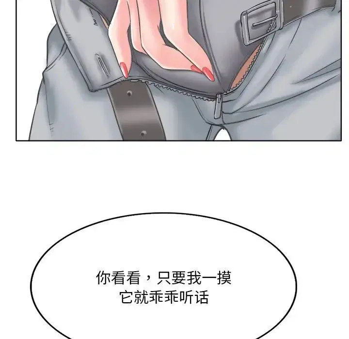 第14話
