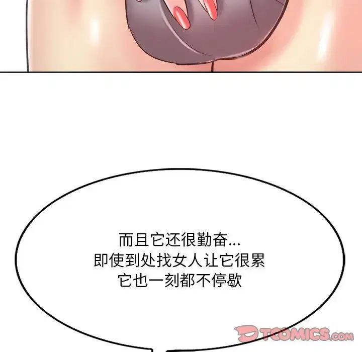 第14話