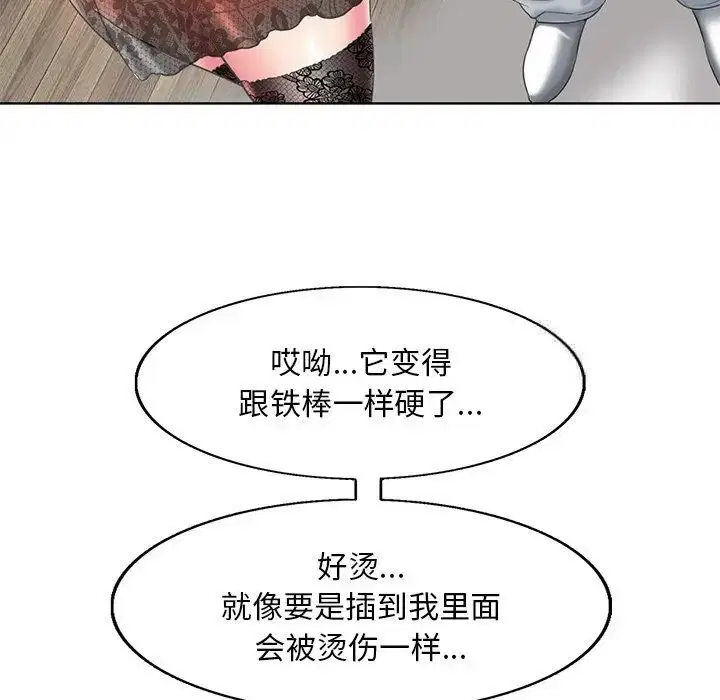 第14話
