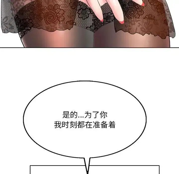 第14話