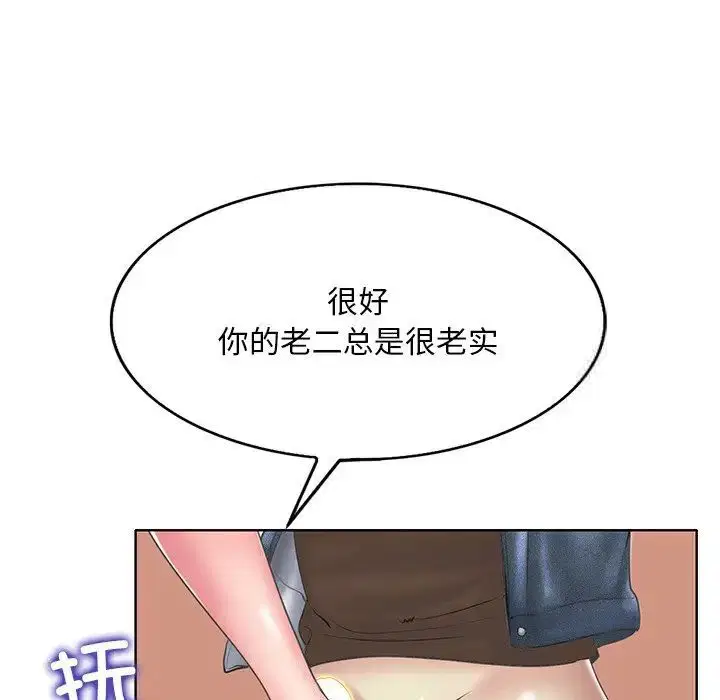 第14話