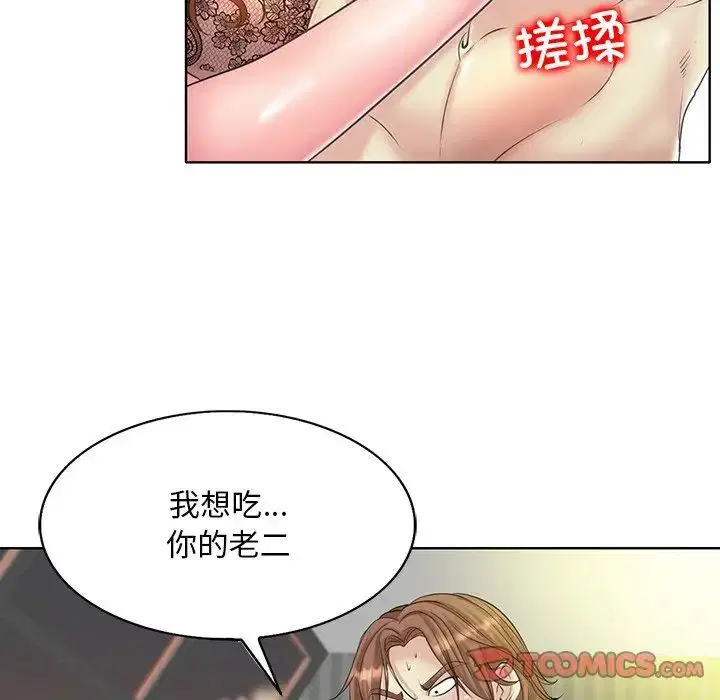第14話