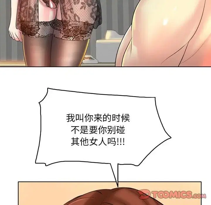 第14話