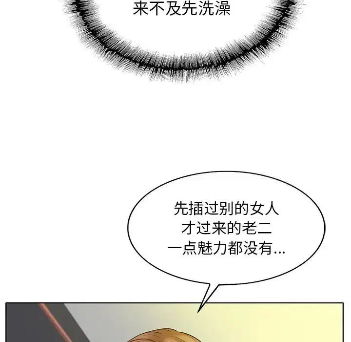 第14話