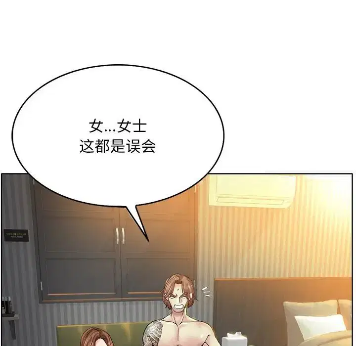 第14話