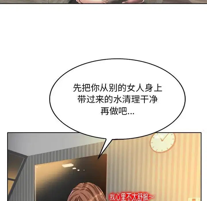 第14話