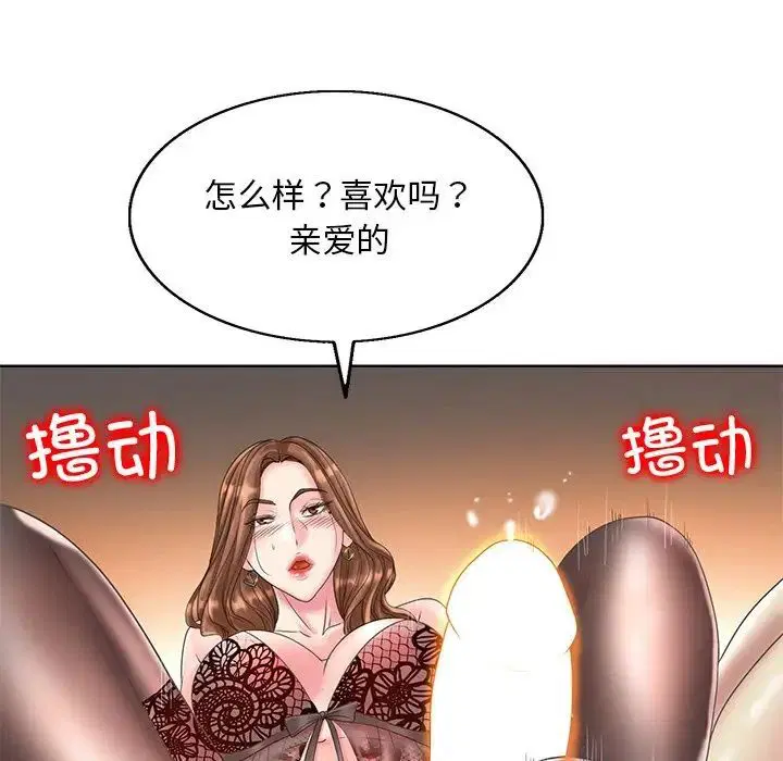 第14話