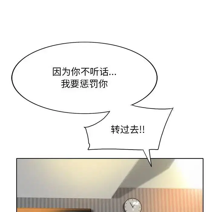 第14話