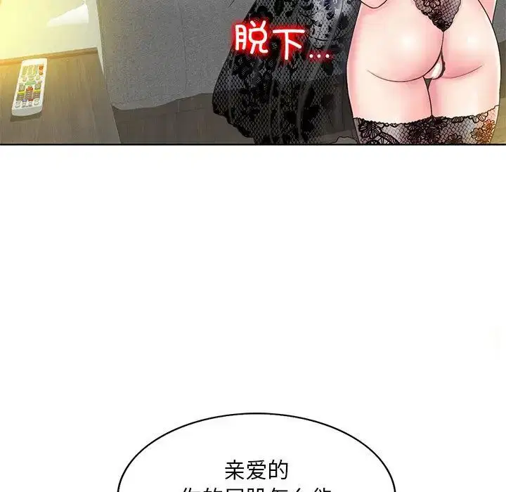 第14話