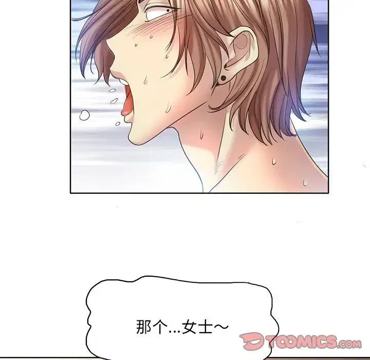 第14話