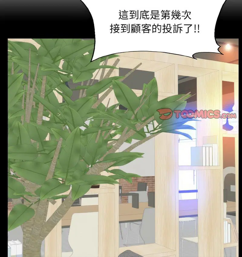 第15話