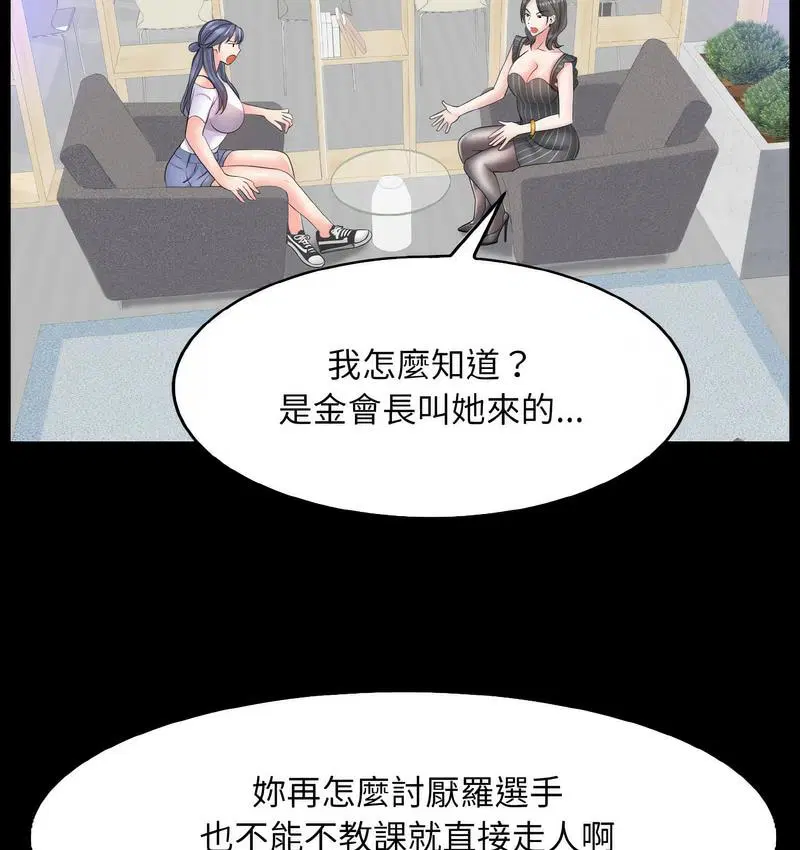 第15話