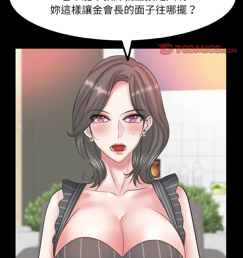 第15話