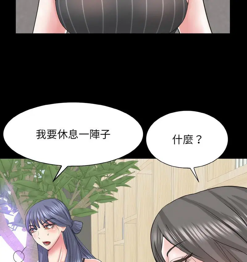 第15話
