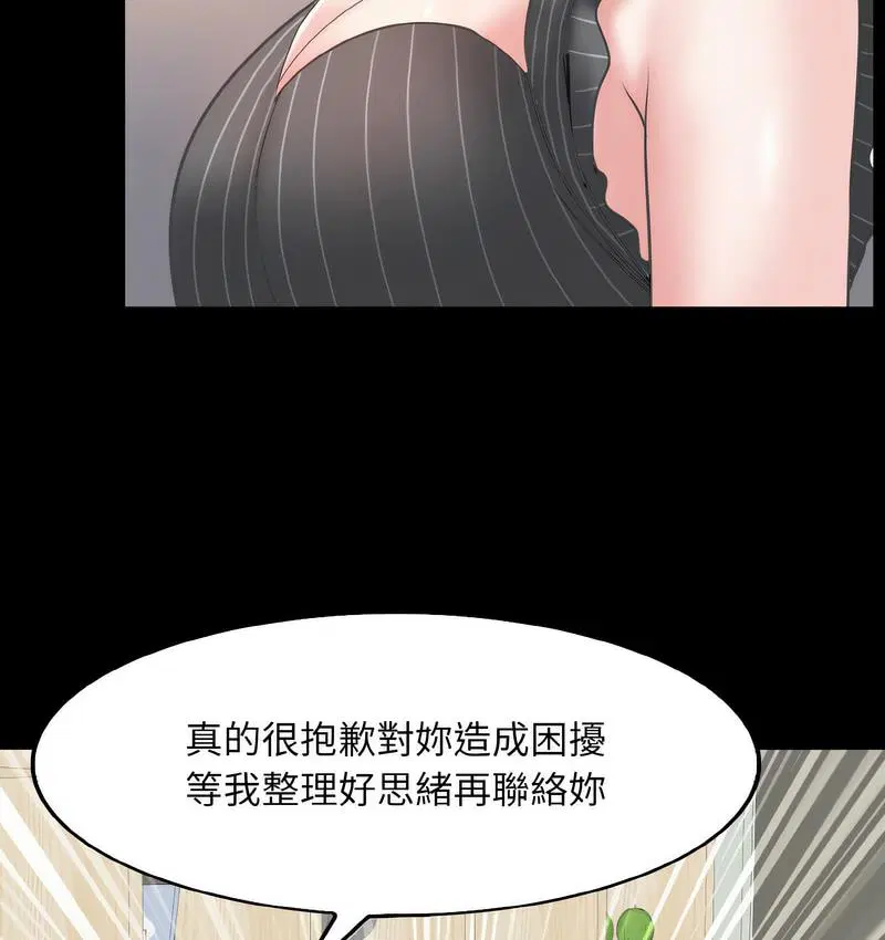 第15話