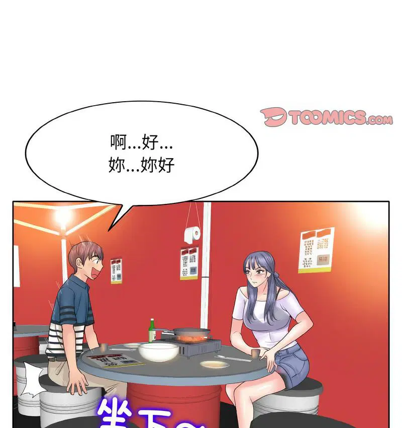 第15話