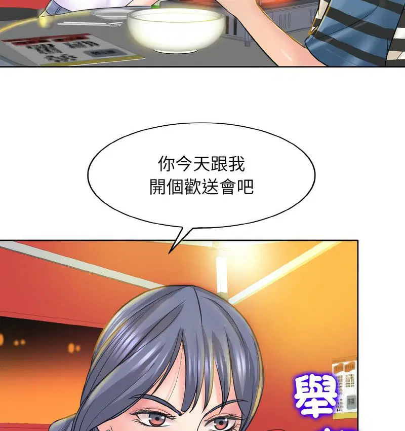第15話