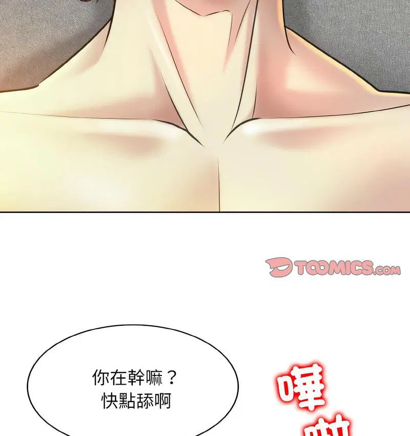 第15話