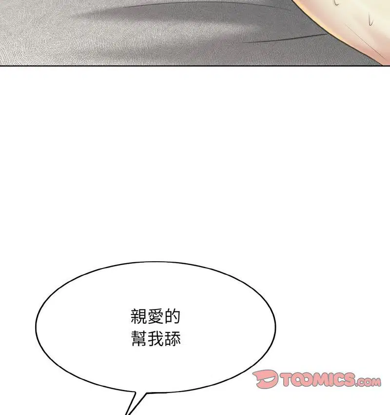 第15話