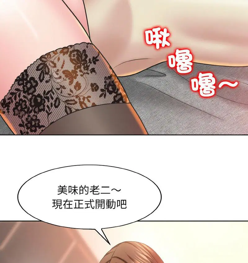 第15話
