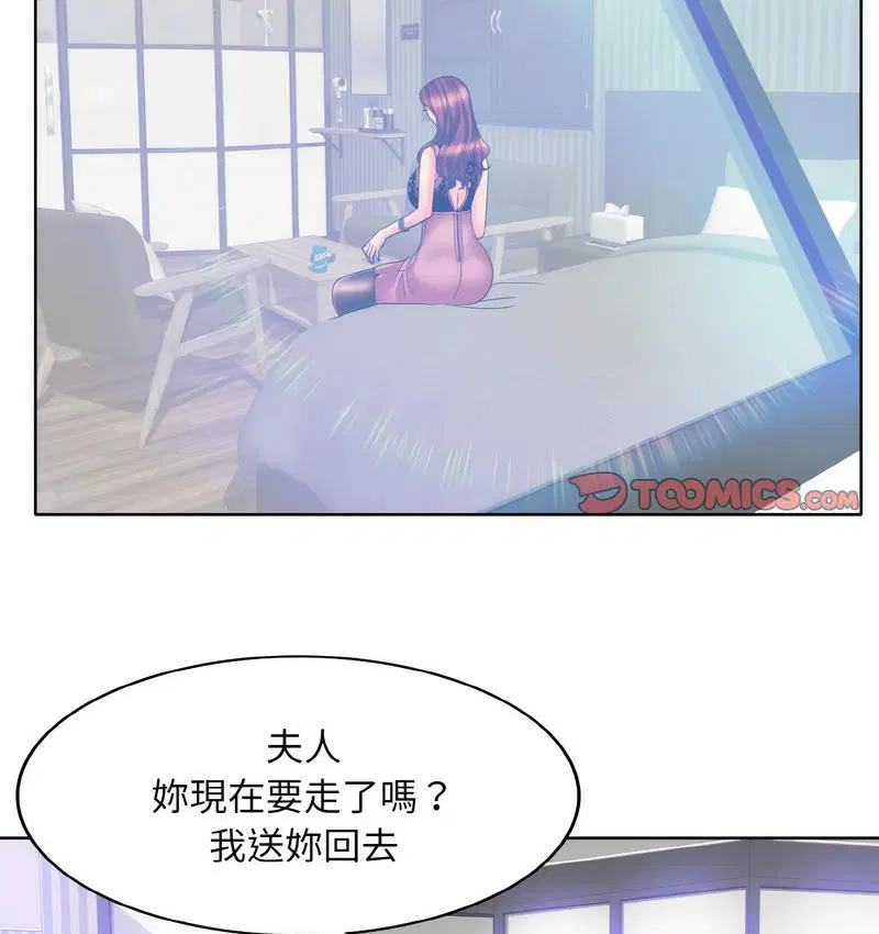 第15話