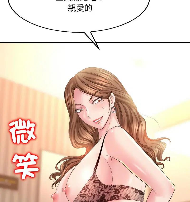 第15話