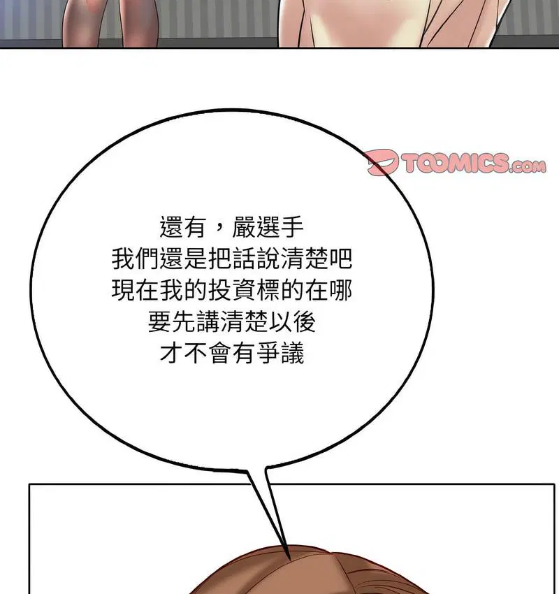 第15話