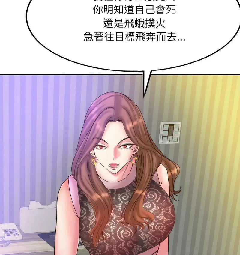 第15話